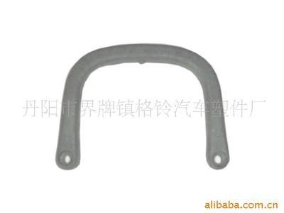 丹陽(yáng)市界牌鎮(zhèn)格鈴汽車(chē)塑件廠 產(chǎn)品列表 - 007商務(wù)站-全球網(wǎng)上貿(mào)易平臺(tái)