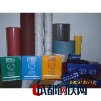 青島葉氏振宇貿易