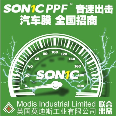 汽車貼膜寶工廠廠家
