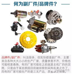 汽車配件 水太深 維修保養的可怕內幕是