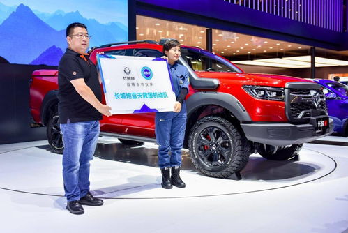 汽車頭條 宇塵說車│2020成都車展長城汽車攜全新矩陣盡展科技領潮魅力