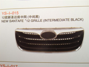 常州云盛車輛配件廠 專業汽車塑件制造商