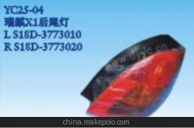 瑞麒X1后尾燈產品全方位介紹 廠家、價格與功能解析